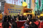 Metso e Liu Gong estabelecem joint venture